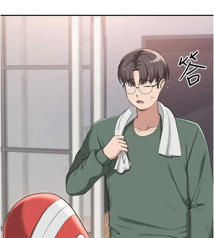漫画《校园成人礼》第3话第281张图