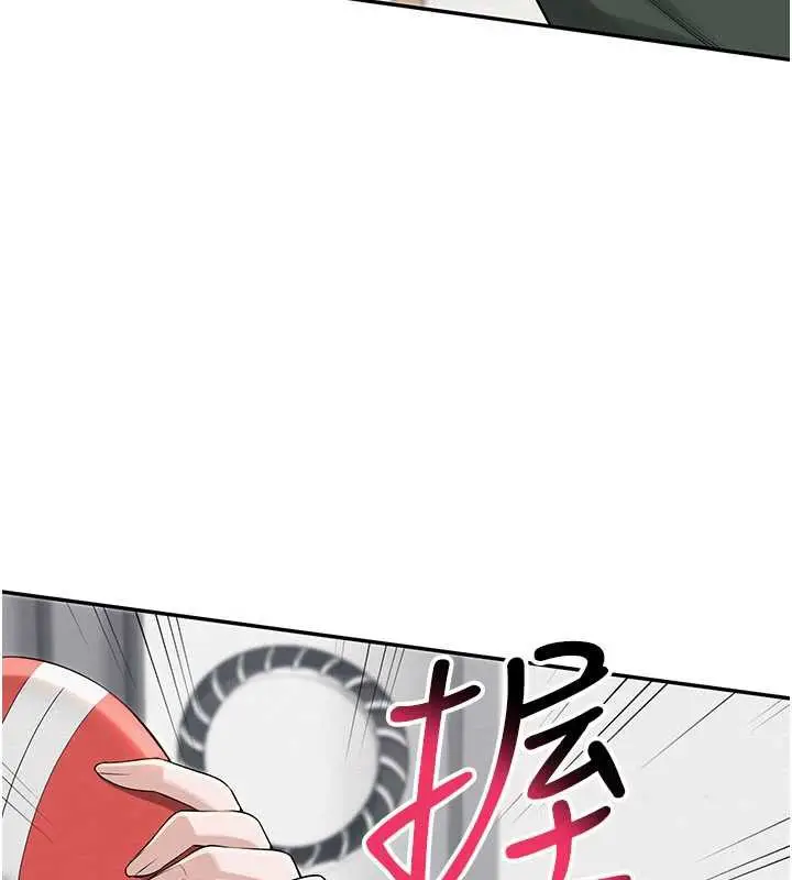 漫画《校园成人礼》第3话第295张图