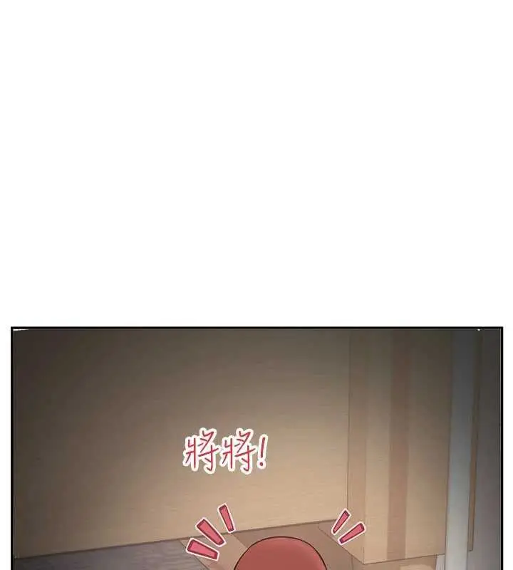 漫画《校园成人礼》第3话第306张图