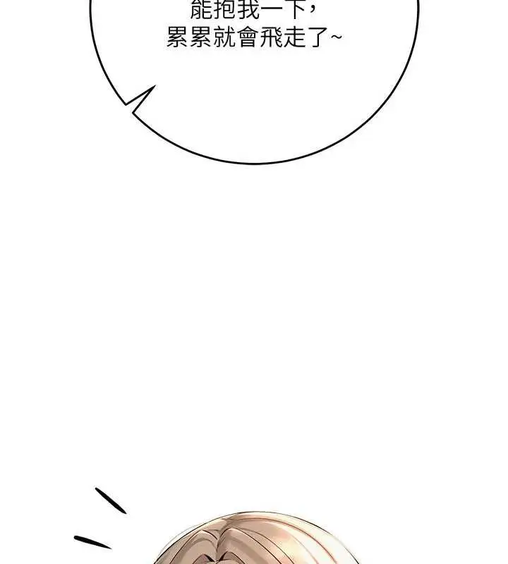 漫画《校园成人礼》第3话第5张图