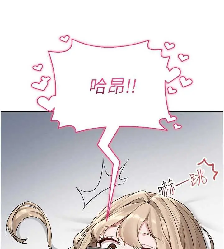 漫画《校园成人礼》第3话第60张图