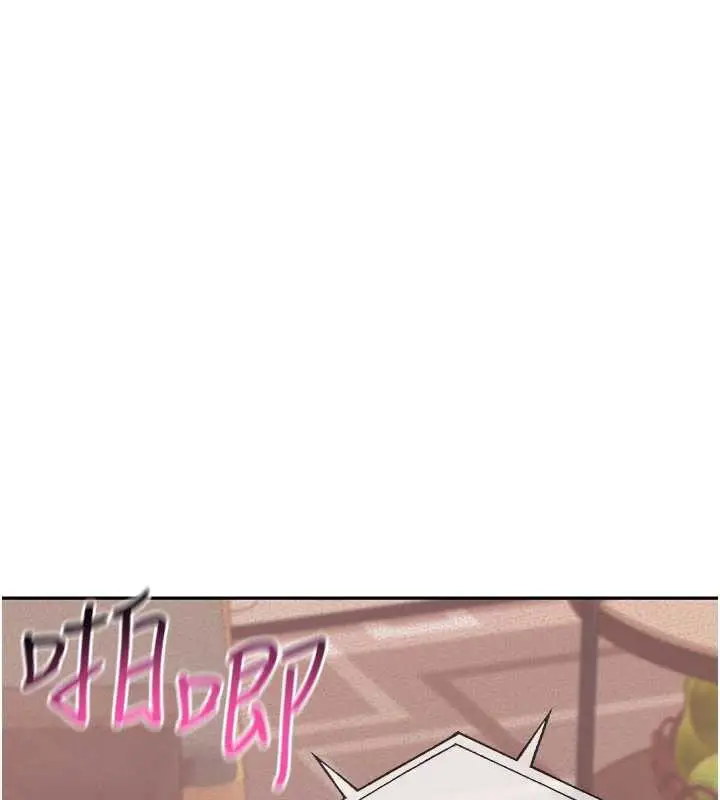 漫画《校园成人礼》第3话第63张图