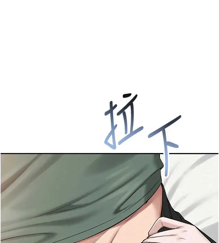 漫画《校园成人礼》第4话第113张图
