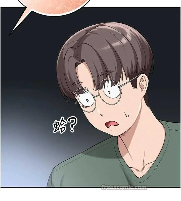 漫画《校园成人礼》第4话第14张图