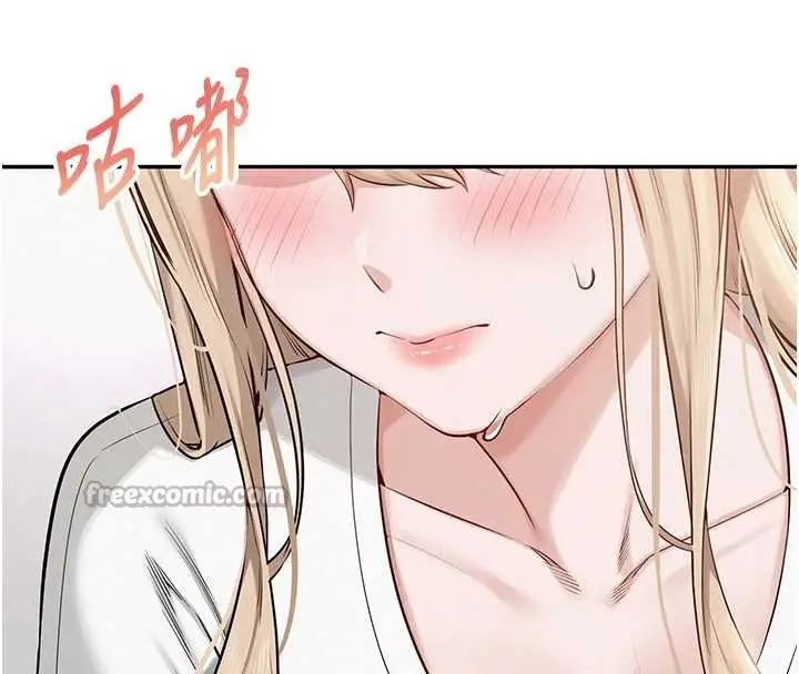 漫画《校园成人礼》第4话第154张图