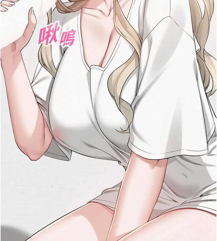 漫画《校园成人礼》第4话第164张图