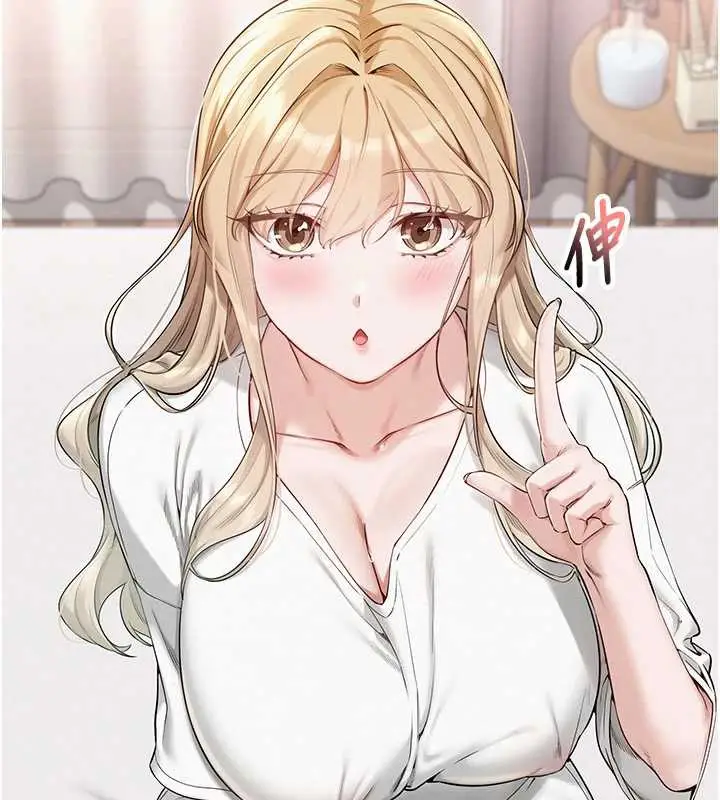漫画《校园成人礼》第4话第17张图