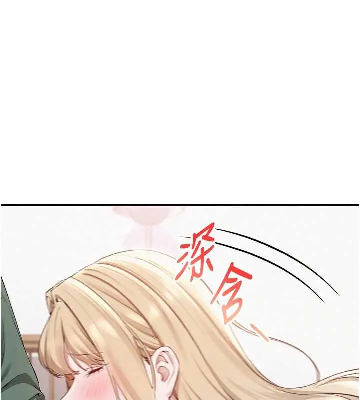 漫画《校园成人礼》第4话第183张图