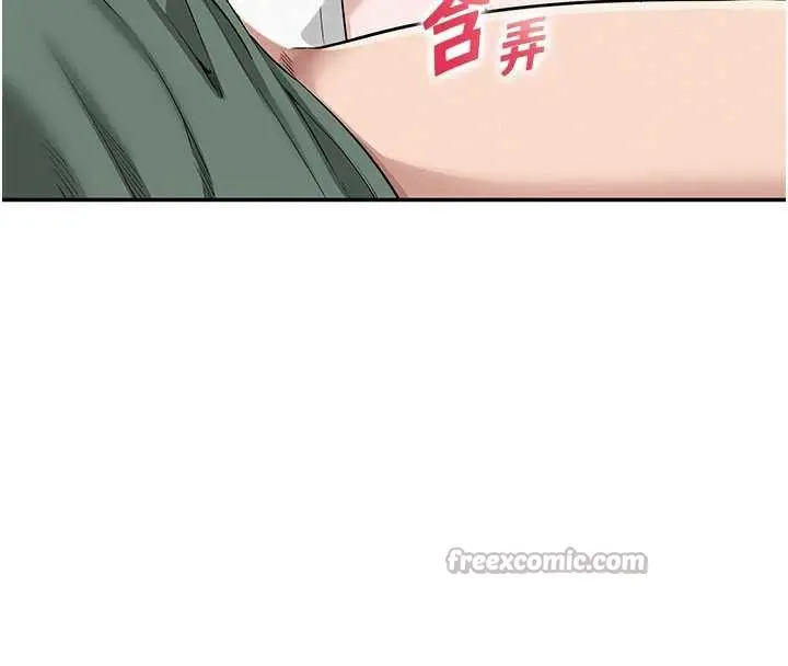 漫画《校园成人礼》第4话第196张图