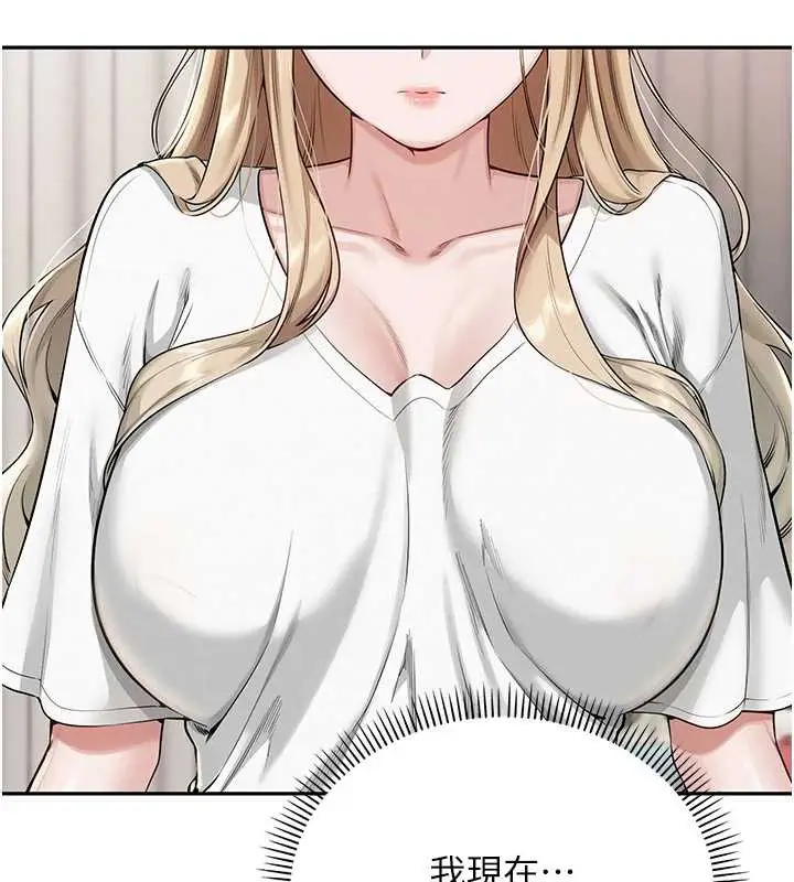 漫画《校园成人礼》第4话第2张图