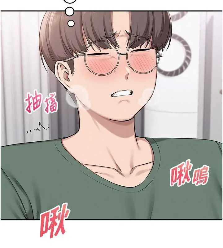 漫画《校园成人礼》第4话第204张图