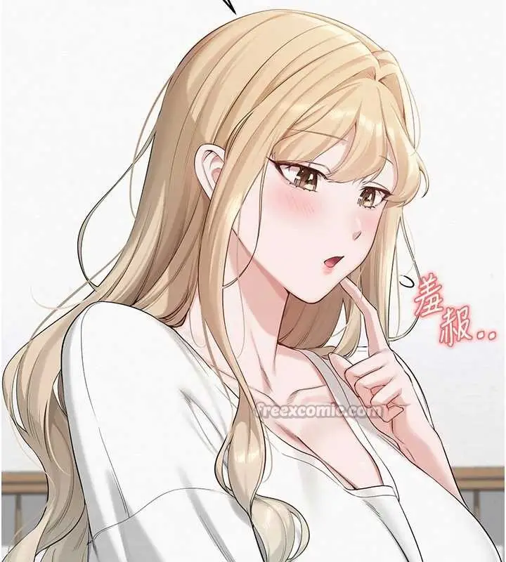 漫画《校园成人礼》第4话第28张图