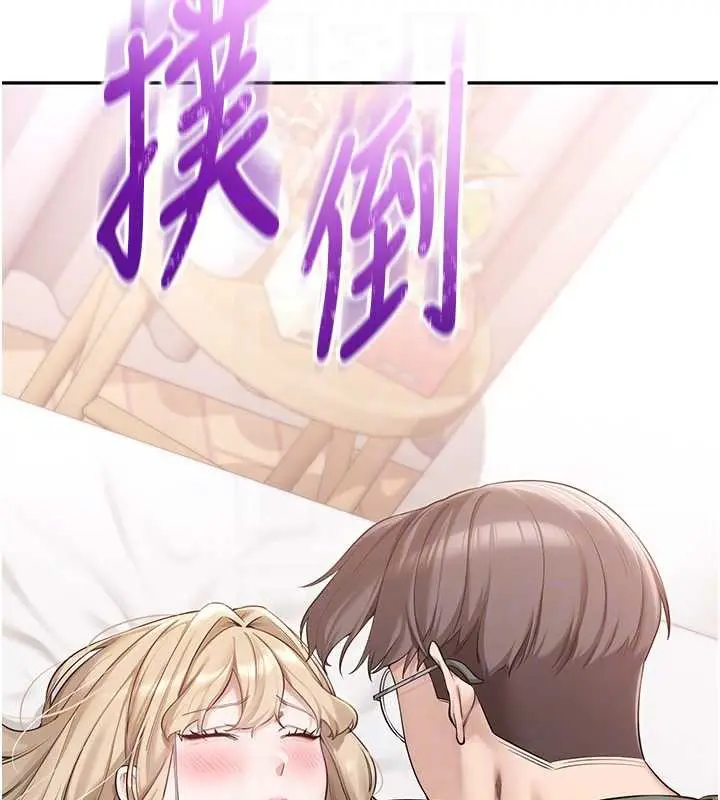 漫画《校园成人礼》第4话第66张图