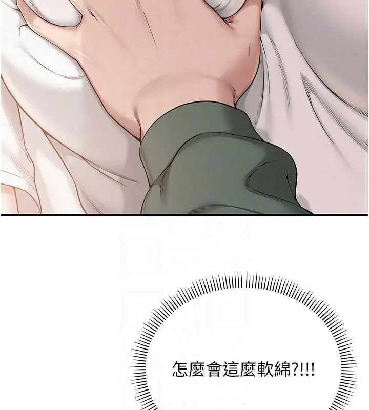 漫画《校园成人礼》第4话第82张图