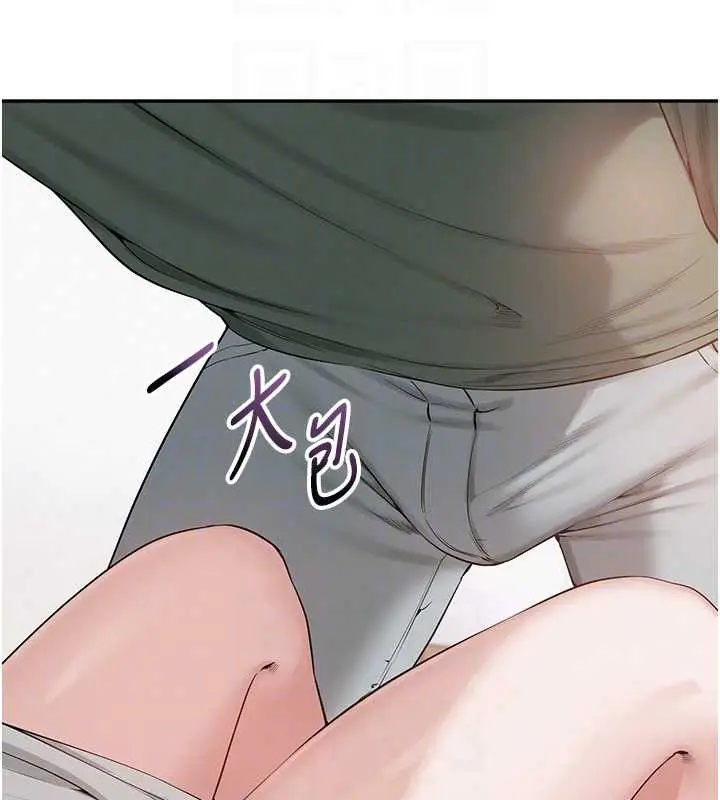 漫画《校园成人礼》第4话第97张图