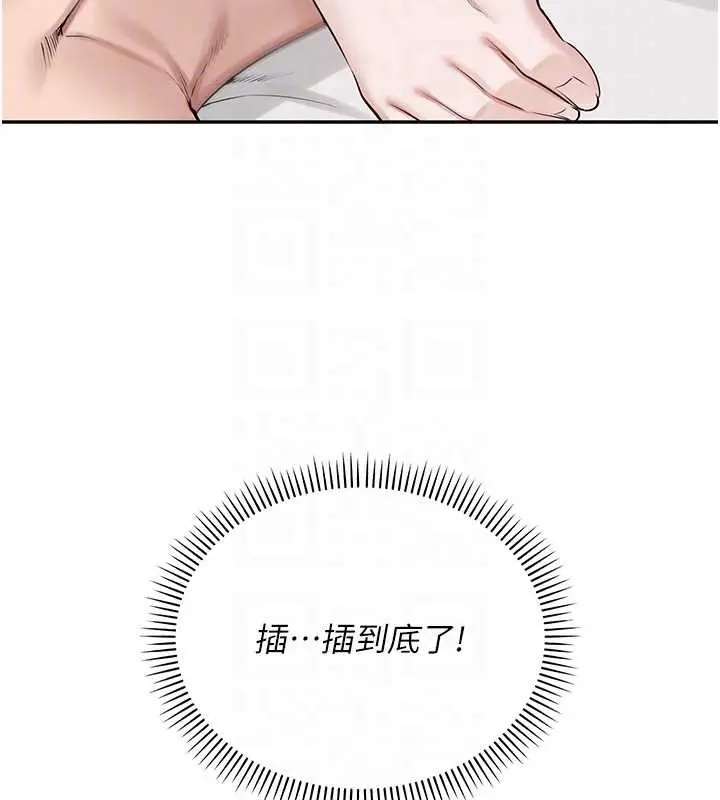 漫画《校园成人礼》第5话第109张图