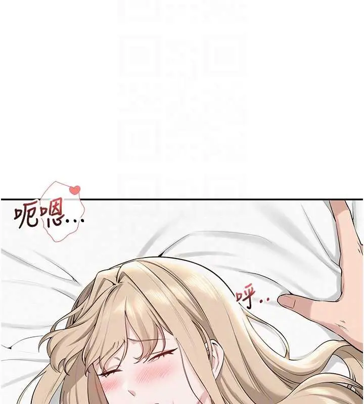 漫画《校园成人礼》第5话第118张图