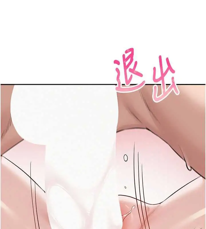 漫画《校园成人礼》第5话第159张图