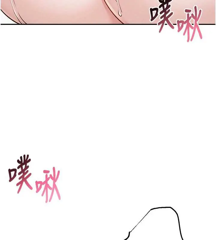 漫画《校园成人礼》第5话第178张图