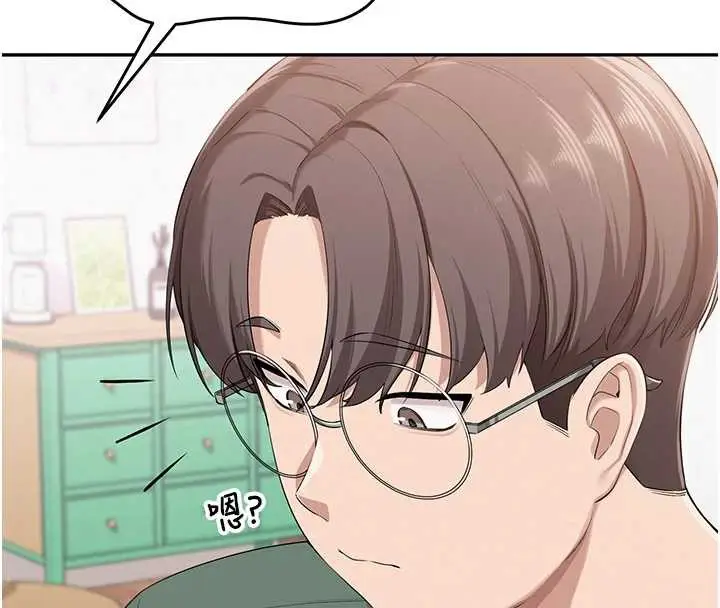 漫画《校园成人礼》第5话第220张图
