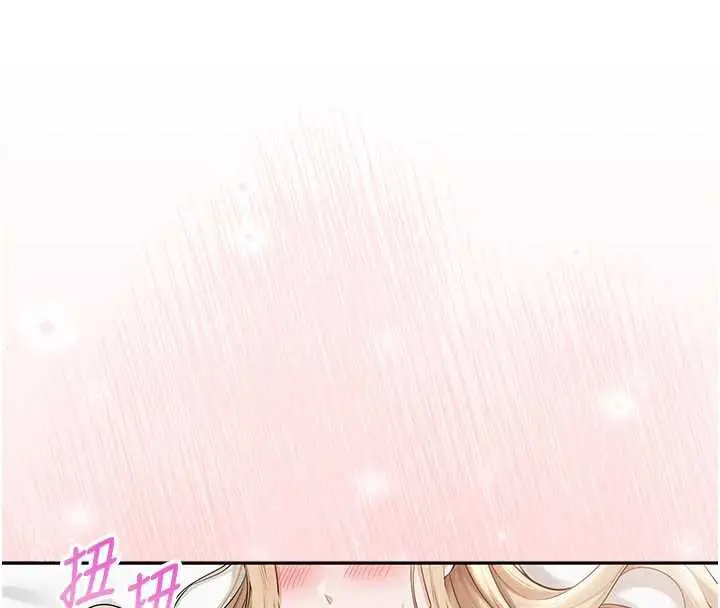 漫画《校园成人礼》第5话第4张图