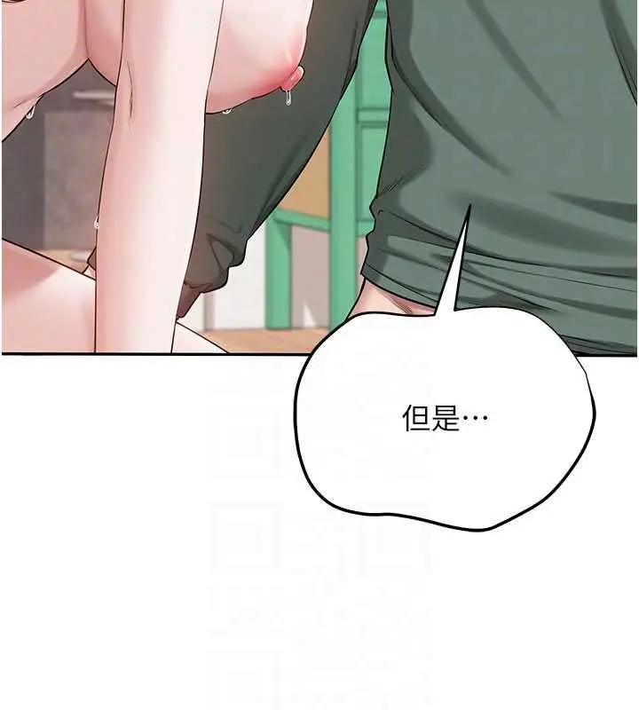漫画《校园成人礼》第5话第49张图