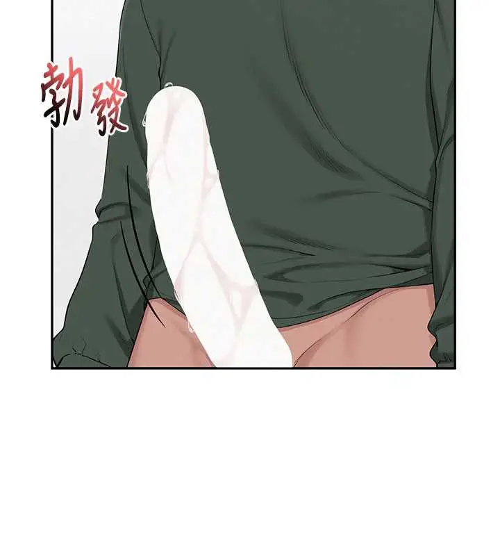 漫画《校园成人礼》第5话第54张图