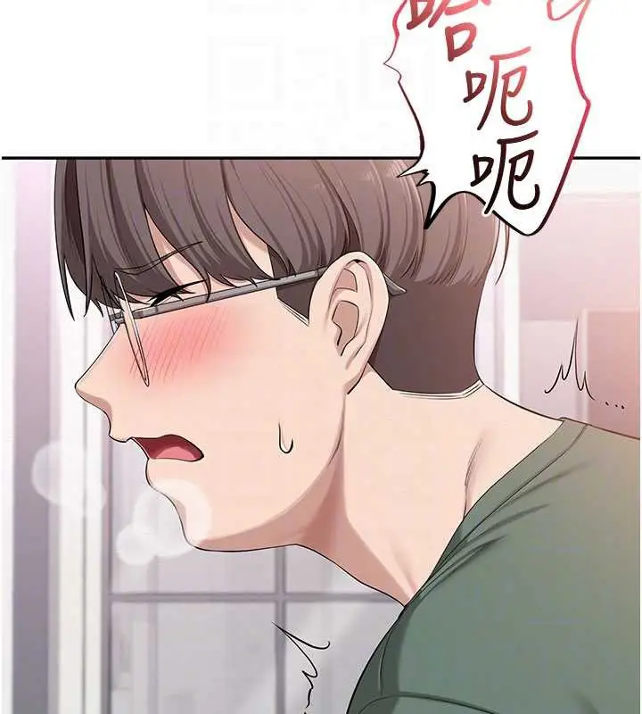 漫画《校园成人礼》第5话第65张图
