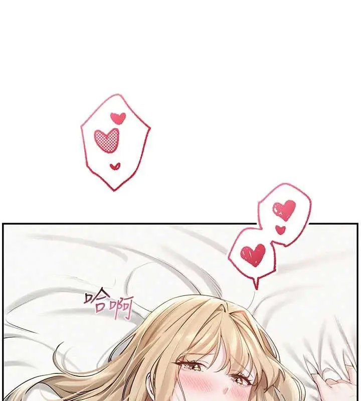 漫画《校园成人礼》第5话第69张图