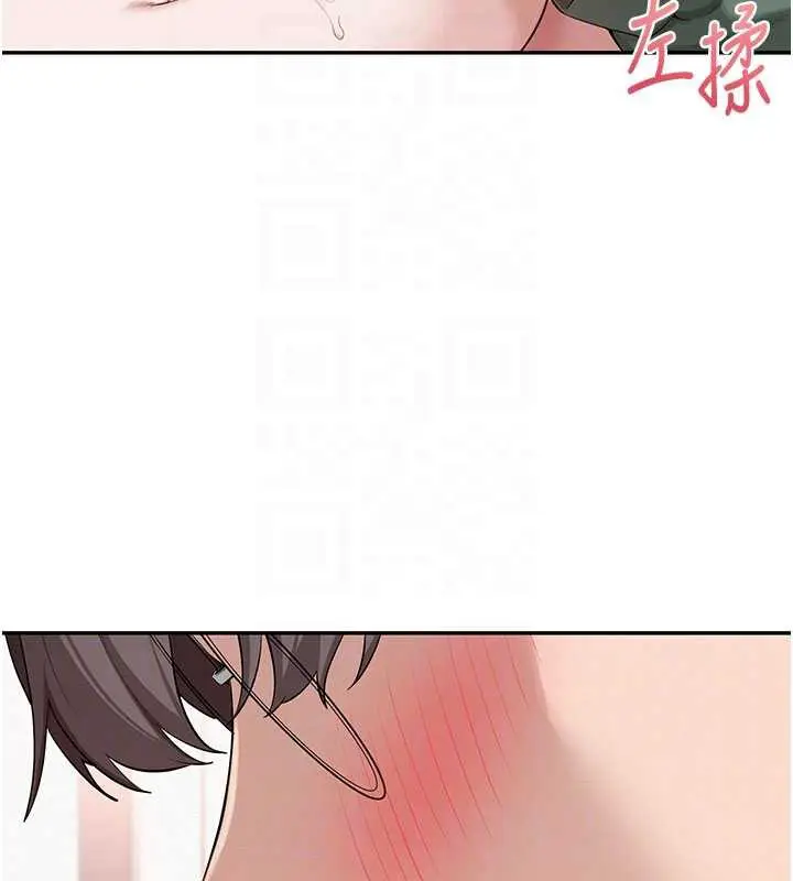 漫画《校园成人礼》第5话第87张图