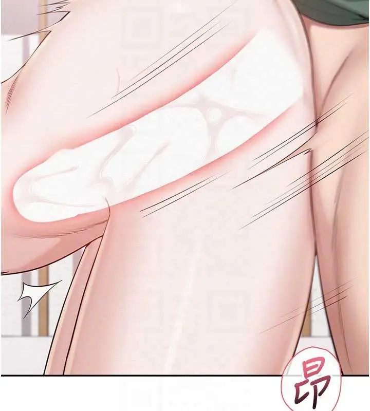 漫画《校园成人礼》第6话第102张图
