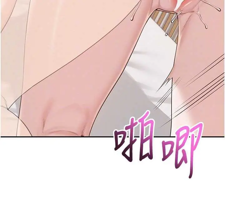 漫画《校园成人礼》第6话第105张图