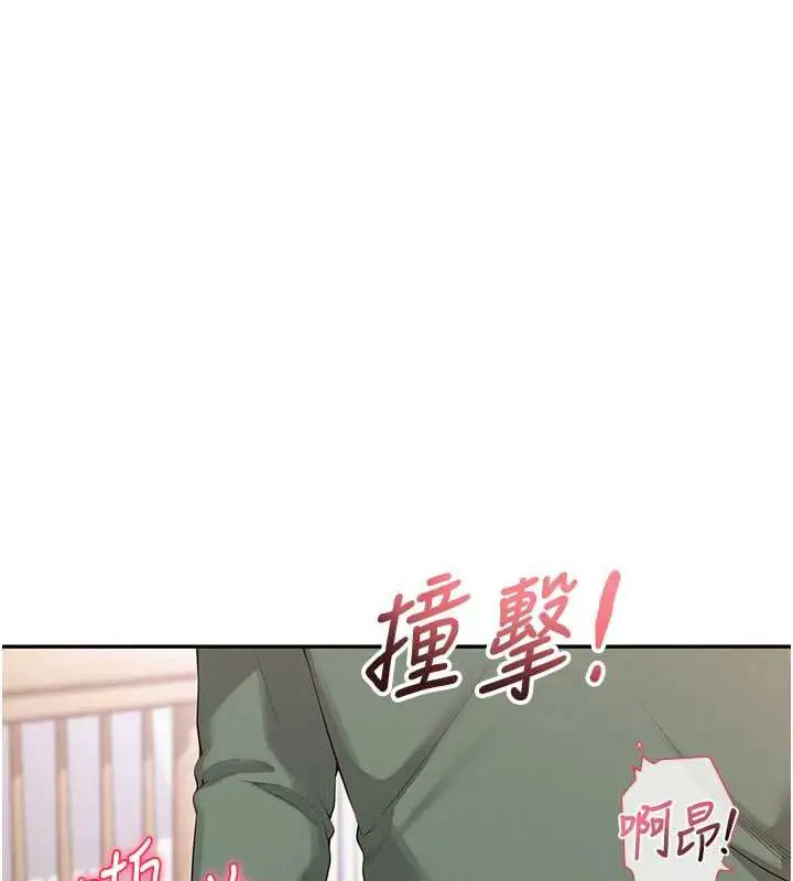 漫画《校园成人礼》第6话第111张图