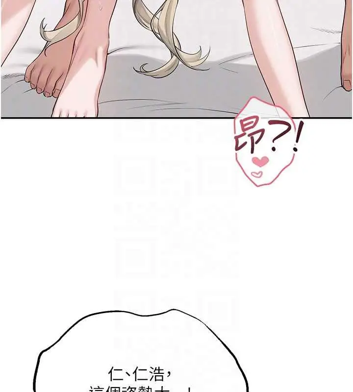 漫画《校园成人礼》第6话第124张图