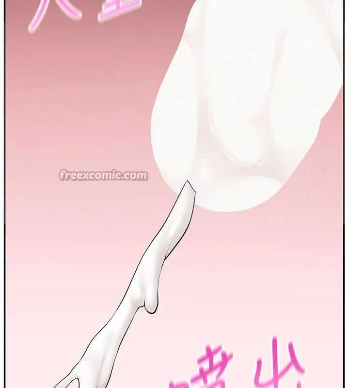漫画《校园成人礼》第6话第140张图