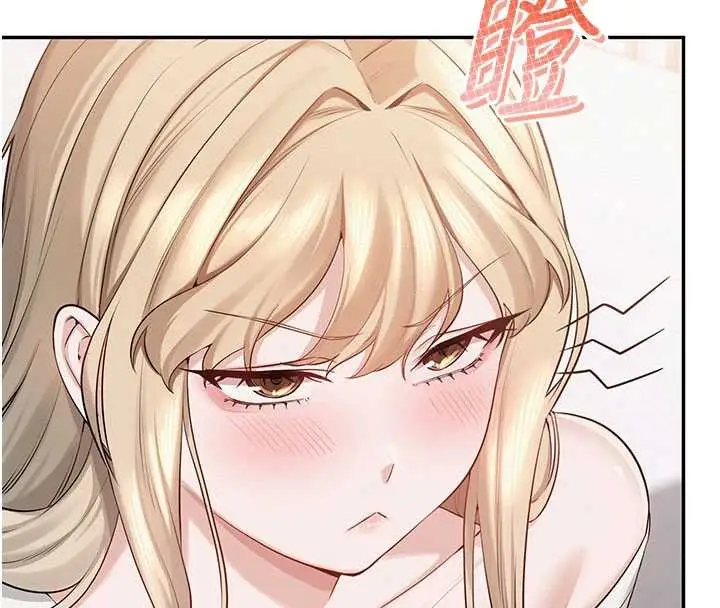 漫画《校园成人礼》第6话第170张图