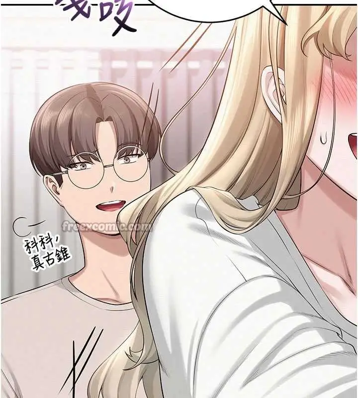 漫画《校园成人礼》第6话第182张图
