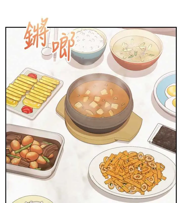 漫画《校园成人礼》第6话第185张图