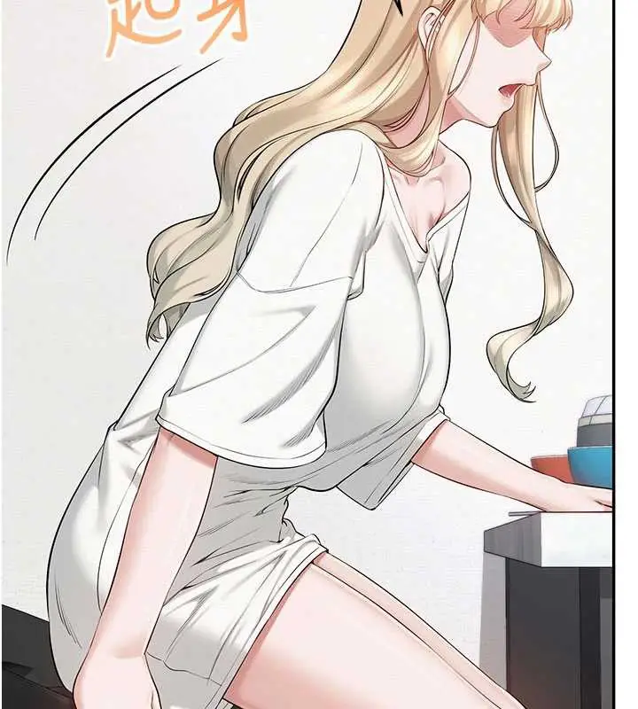 漫画《校园成人礼》第6话第213张图