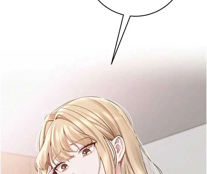 漫画《校园成人礼》第6话第232张图