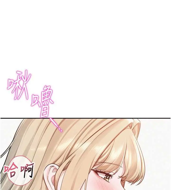 漫画《校园成人礼》第6话第43张图