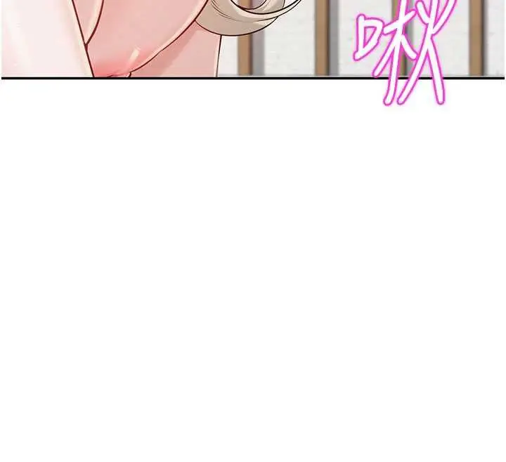 漫画《校园成人礼》第6话第45张图