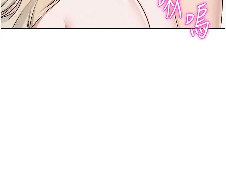 漫画《校园成人礼》第6话第53张图