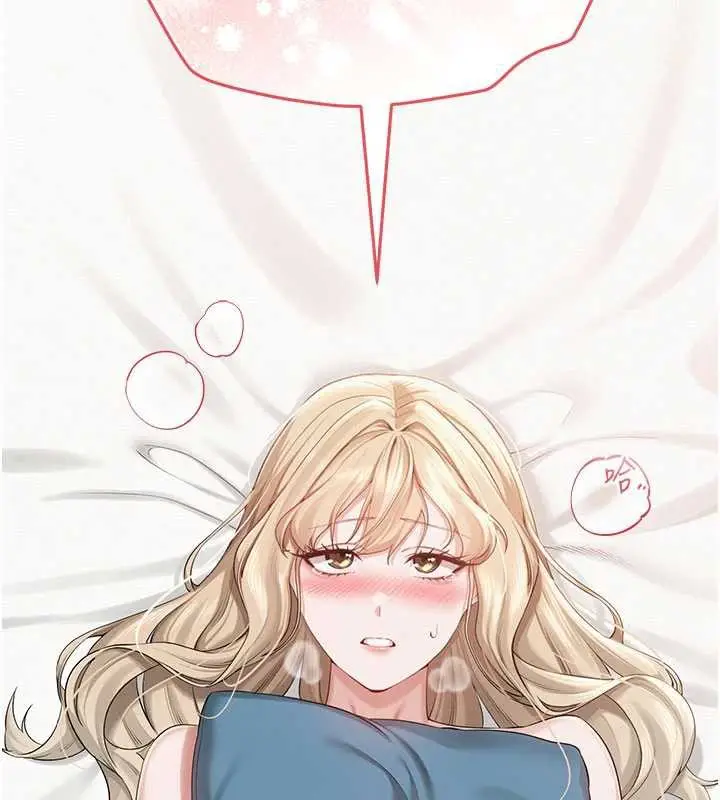 漫画《校园成人礼》第6话第6张图