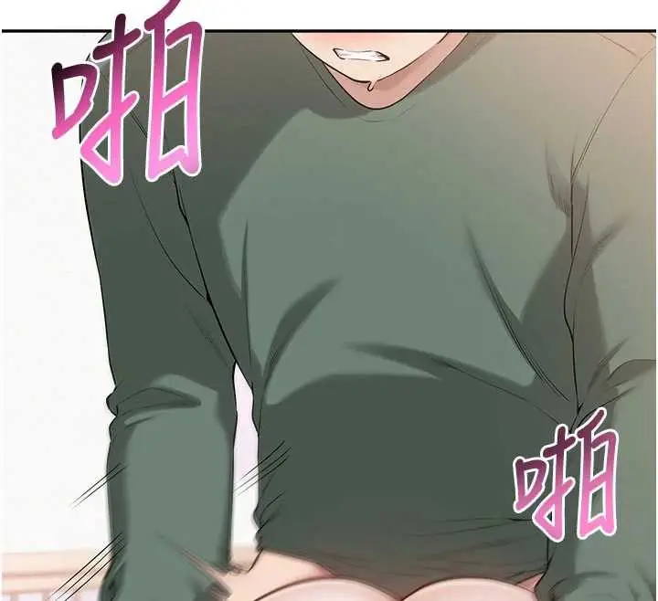 漫画《校园成人礼》第6话第86张图