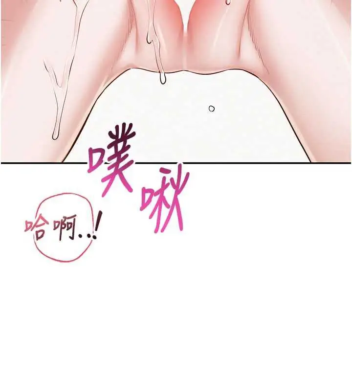 漫画《校园成人礼》第6话第93张图