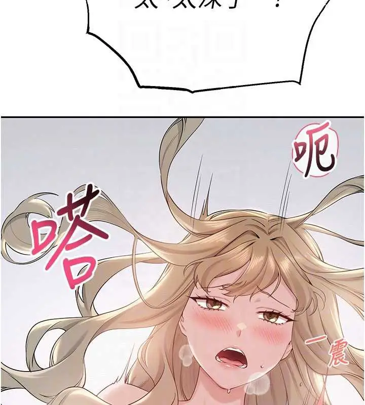 漫画《校园成人礼》第6话第95张图
