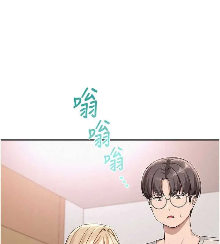 漫画《校园成人礼》第7话第1张图