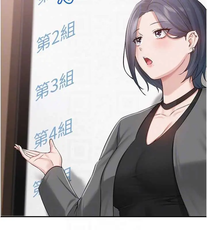 漫画《校园成人礼》第7话第164张图