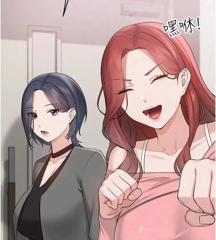 漫画《校园成人礼》第7话第176张图